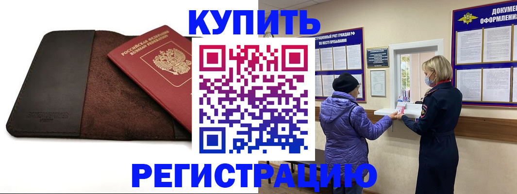 где прописаться в Тетюшах