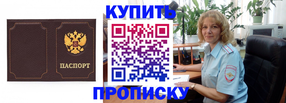 временная регистрация адрес в Тетюшах