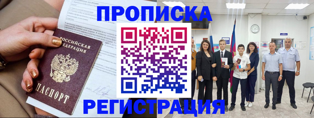 прописка поиск в Тетюшах